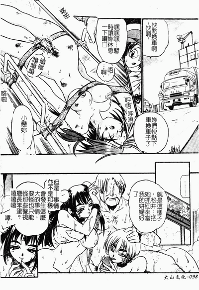 第98頁圖
