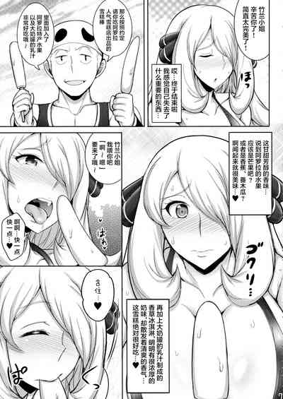 第6頁圖