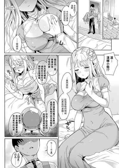 第14頁圖