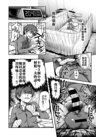 第6页图