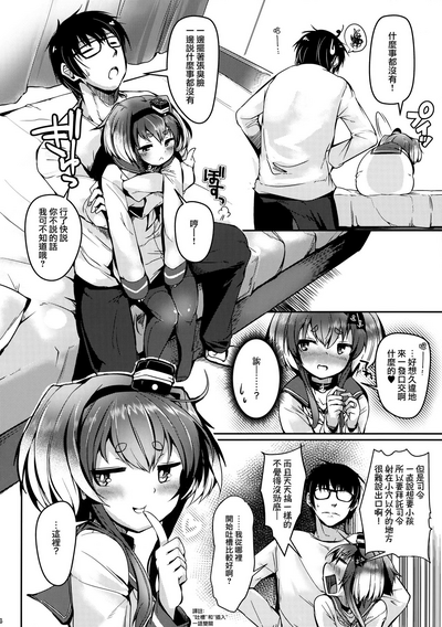 第6頁圖