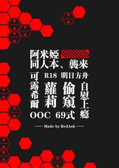第2頁圖
