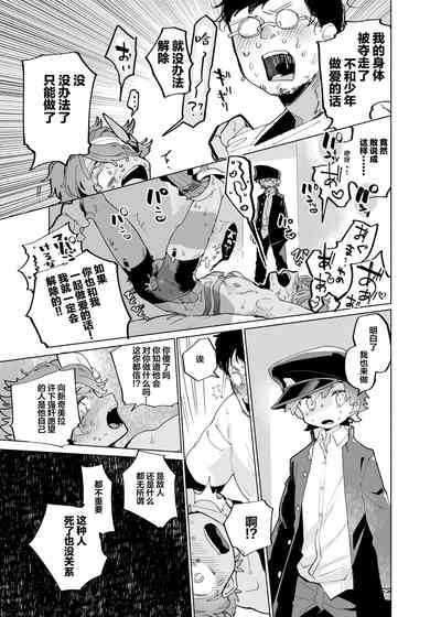 第26页图