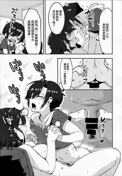 第18页图