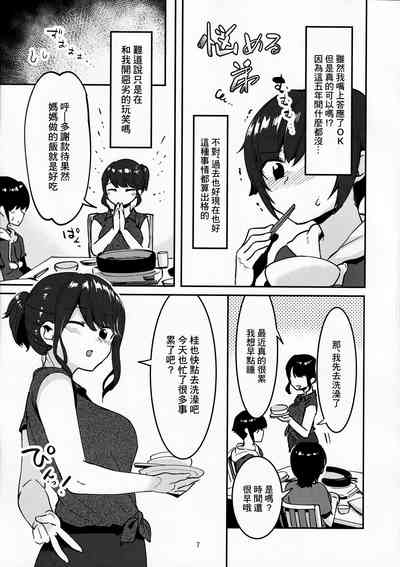 第6页图