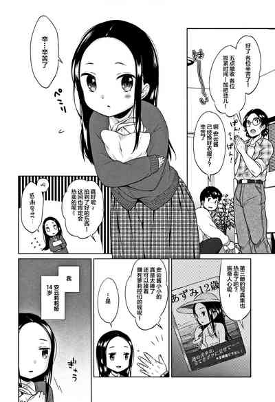 第102頁圖