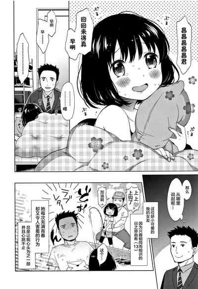 第138頁圖