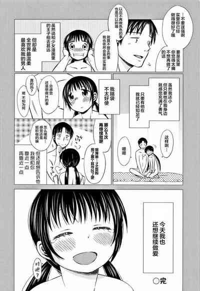 第210頁圖