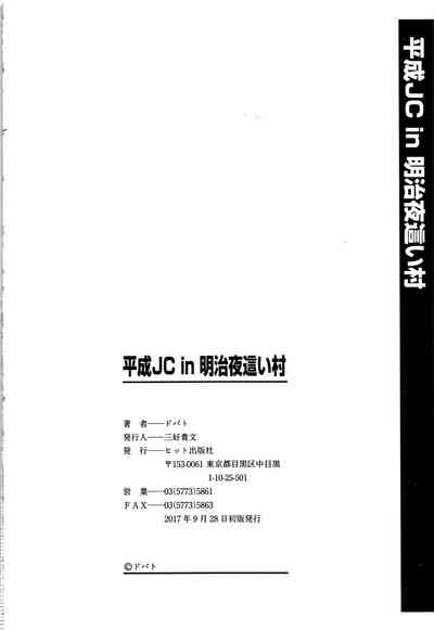 第214頁圖