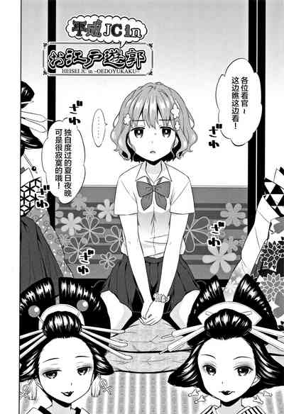 第50頁圖