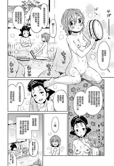 第74頁圖