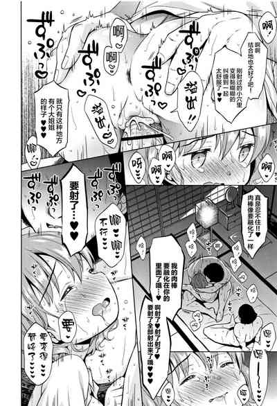 第94頁圖