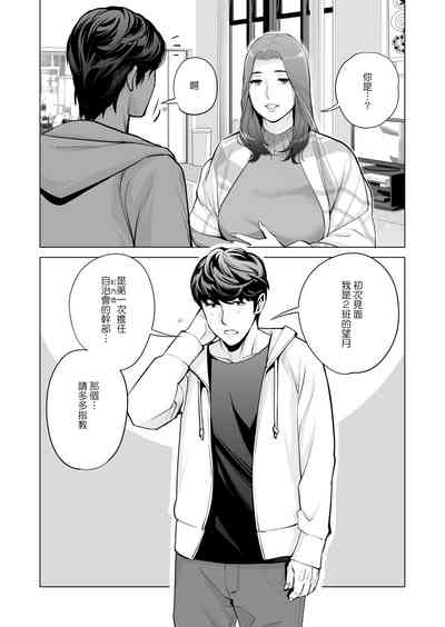 第10页图