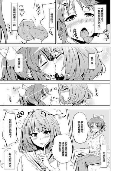 第6页图
