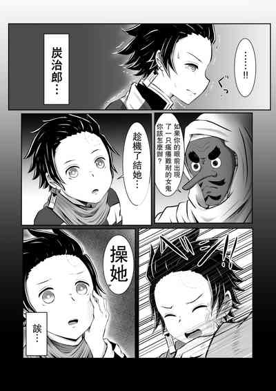 第10页图