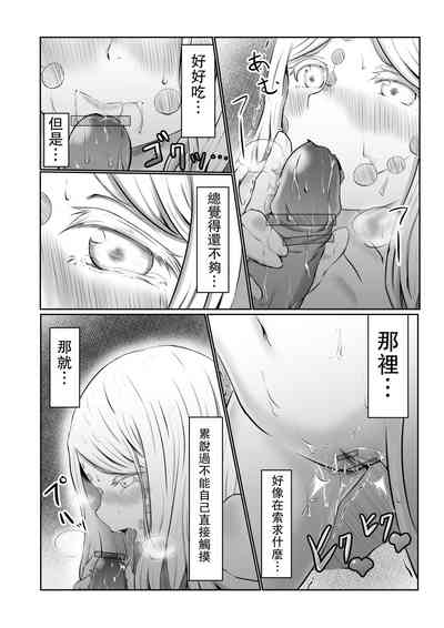第18页图