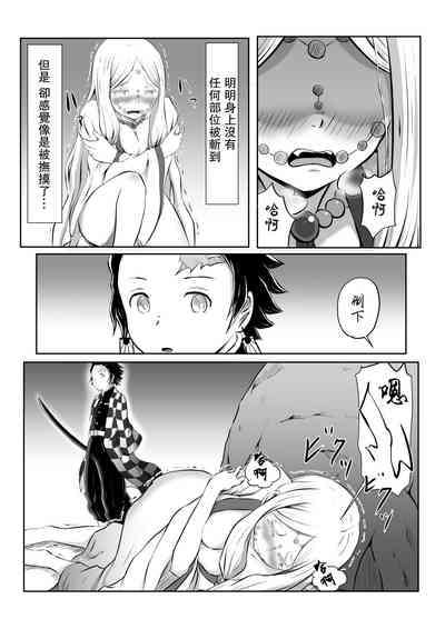 第6页图