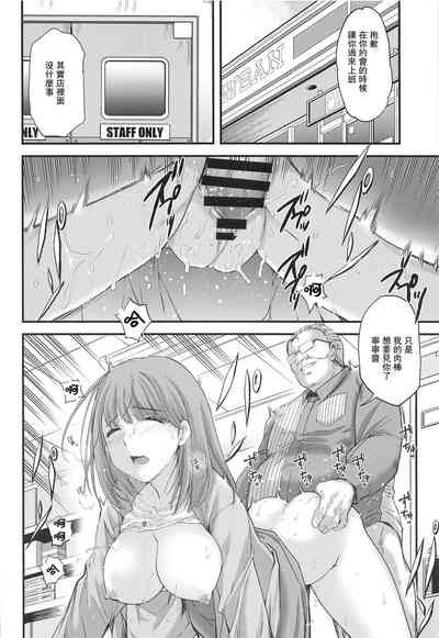 第6頁圖