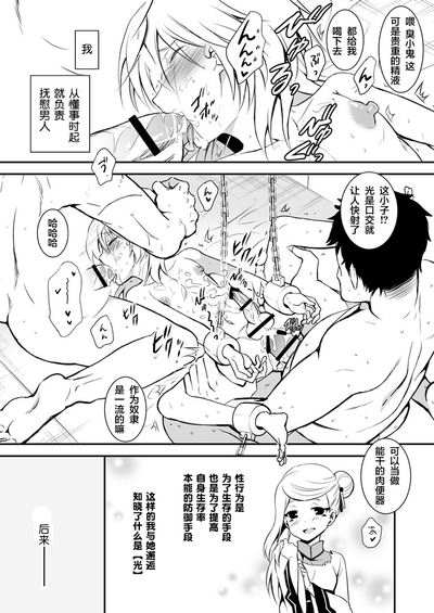 第2页图