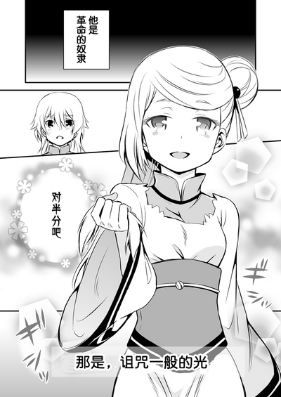 第38页图