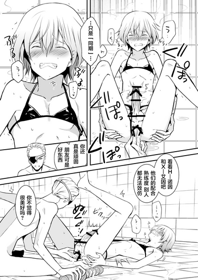 第6页图