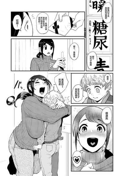 第6頁圖