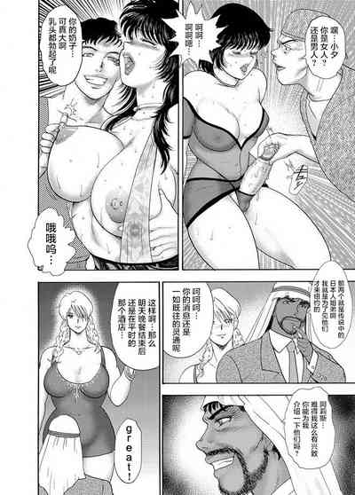 第110頁圖