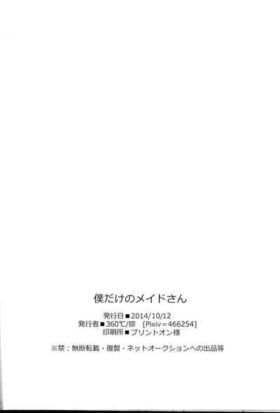 第26页图