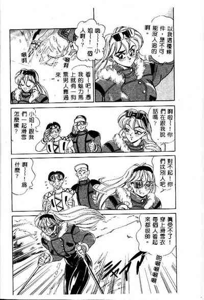第102頁圖
