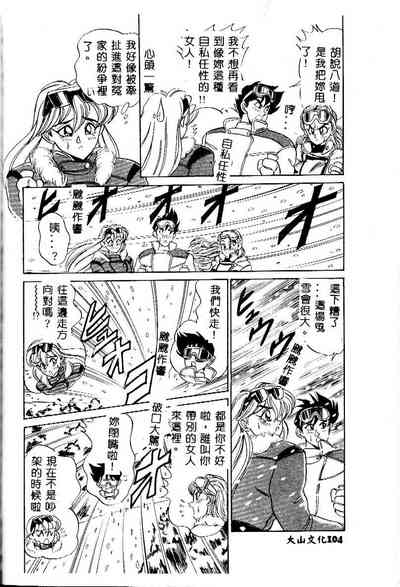 第106頁圖