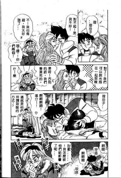 第110頁圖