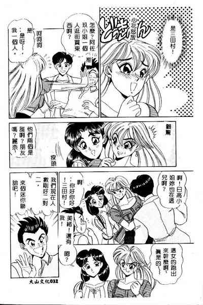 第34頁圖