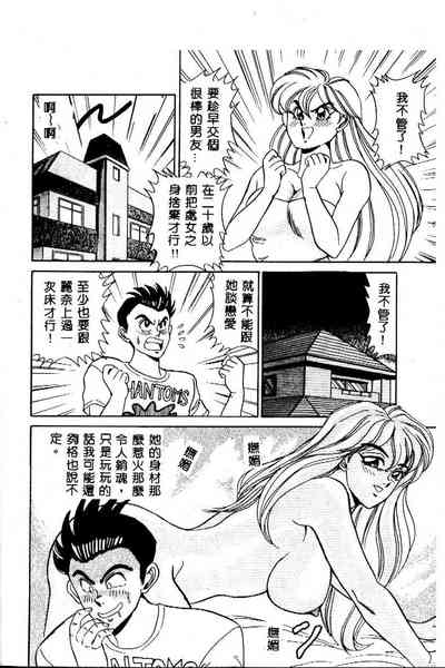 第50頁圖