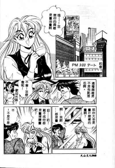 第70頁圖