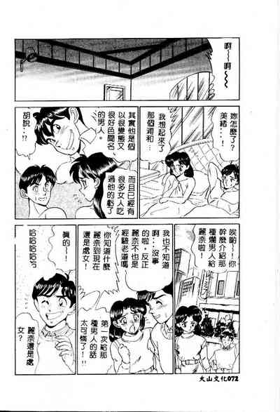 第74頁圖
