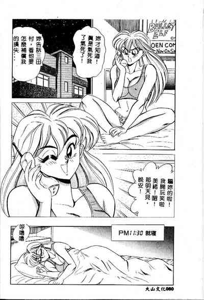 第82頁圖