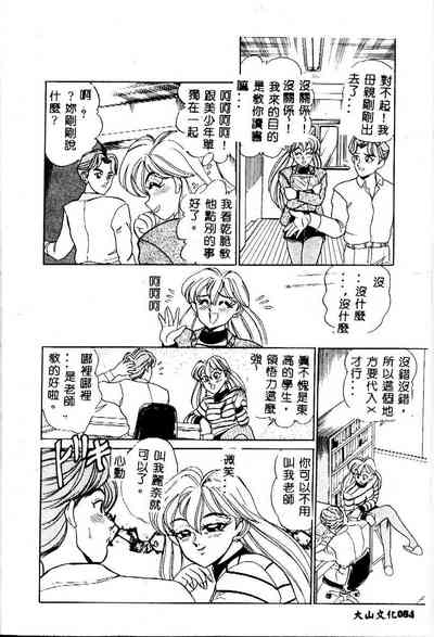 第86頁圖