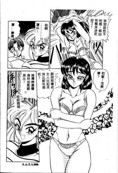 第90頁圖