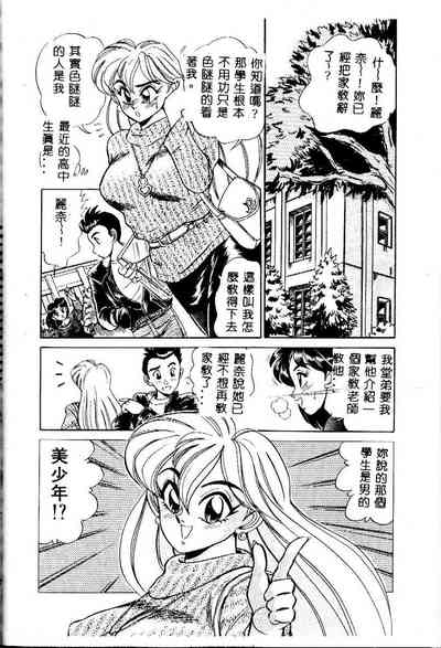 第98頁圖