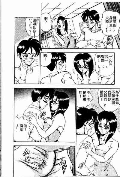 第146页图