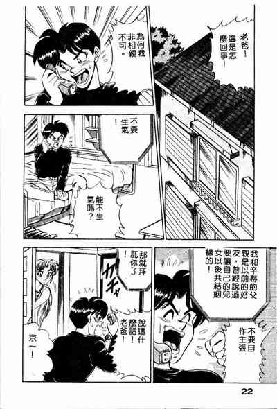 第26页图