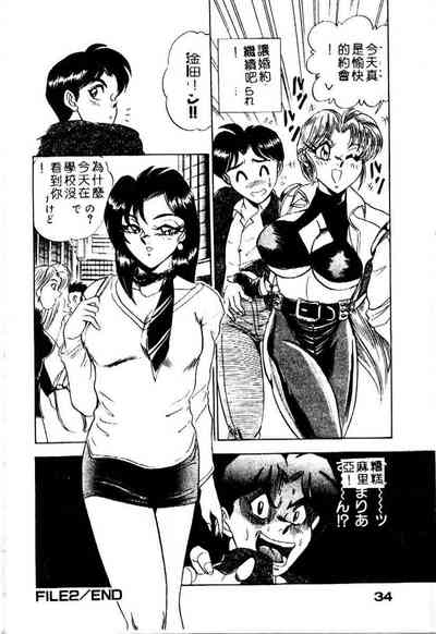 第38页图
