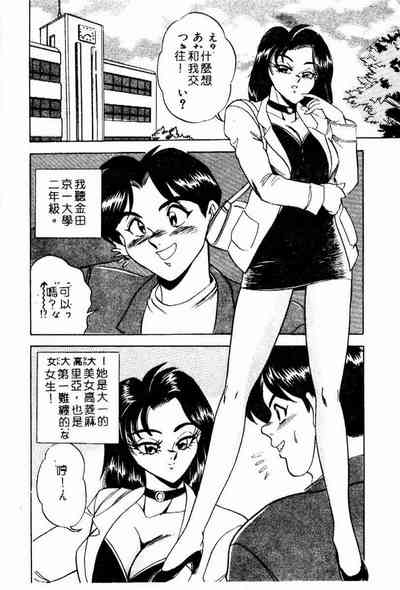 第6页图