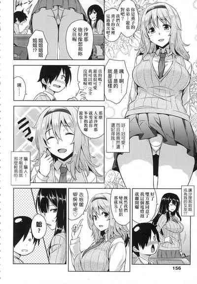 第158頁圖