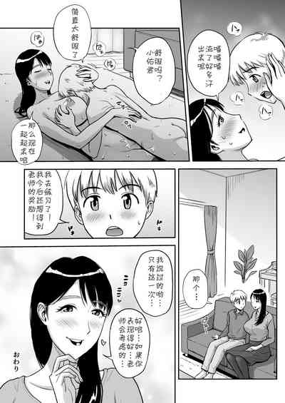 第30頁圖