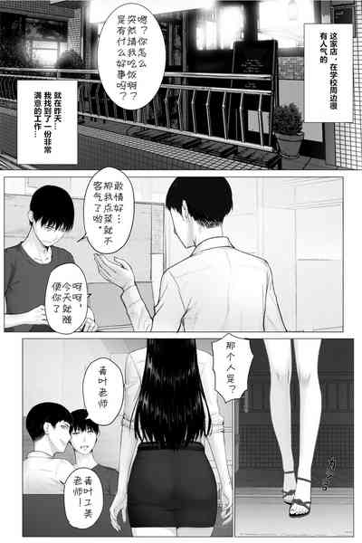 第2页图