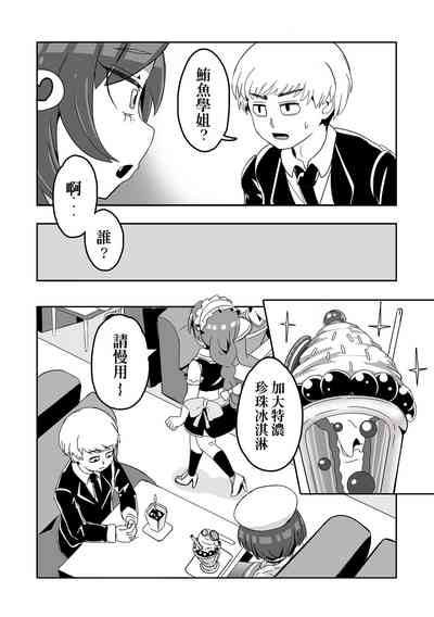 第10页图