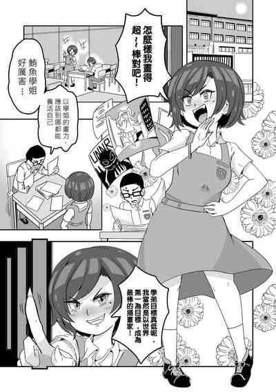 第2页图
