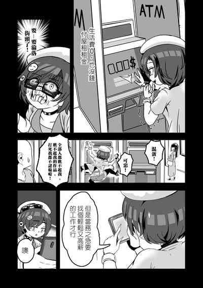 第6页图