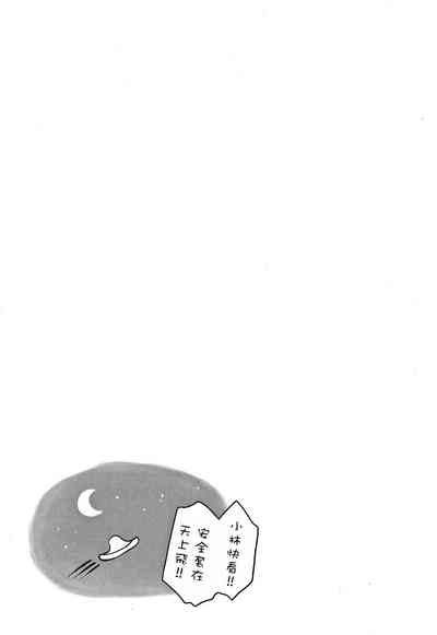 第118頁圖